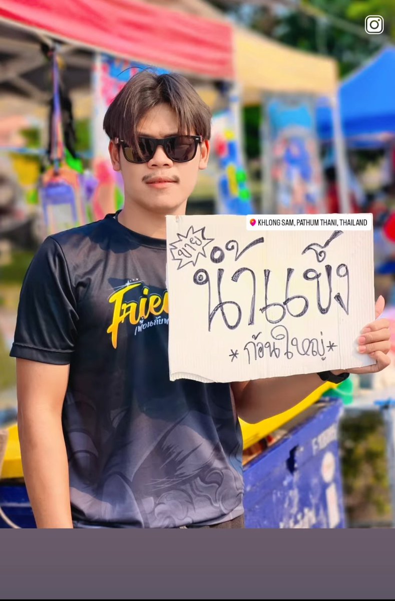Four200x's tweet photo. เก็บตกวันสงกรานต์🧊💦 #คลอง3 #คลองหก #รังสิต #คลองหลวง https://t.co/Ec5f2dVriM