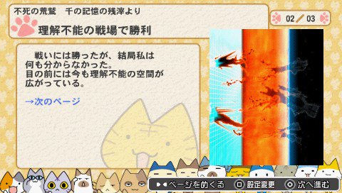 thousand_grand's tweet image. お前はどこにいるんだ
そんな昔の杵柄
#RType