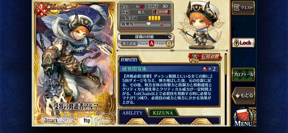 完凸した。一先ず。