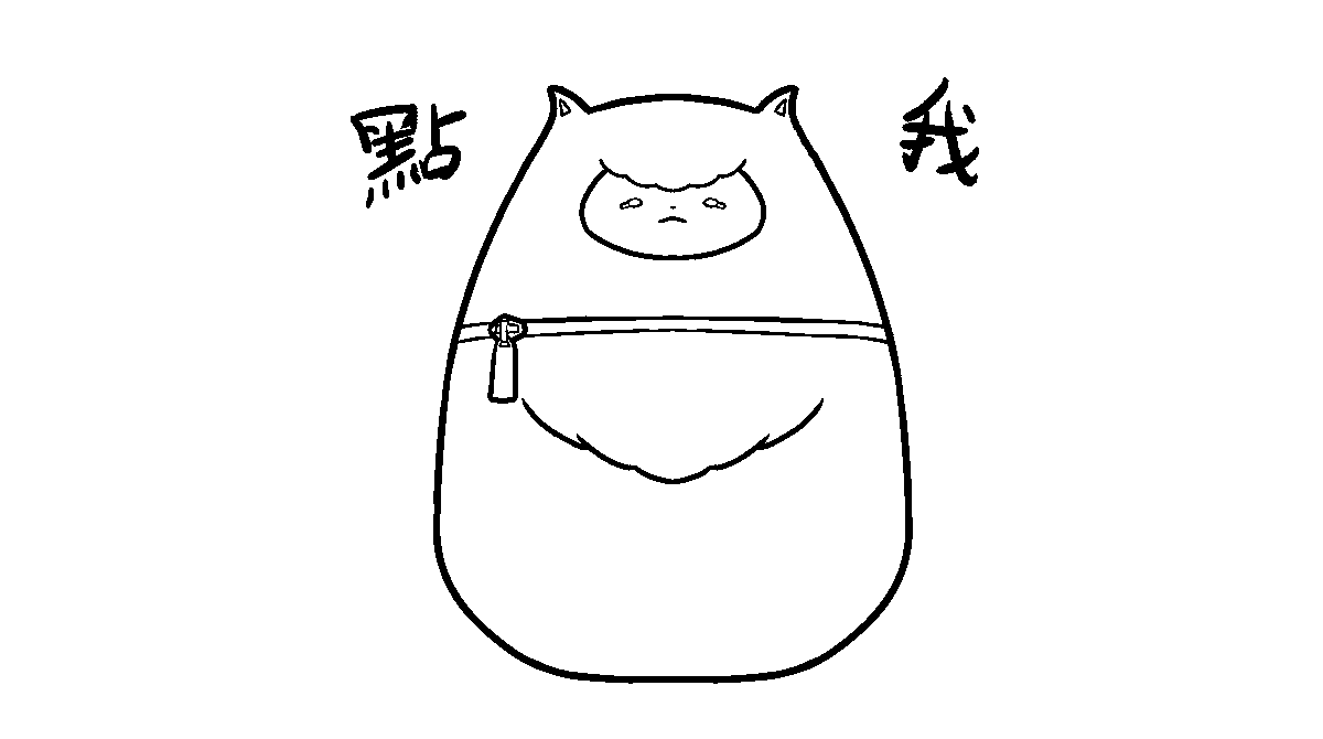 Belegant0190's tweet photo. 點擊加好友
#亞洛的小毛團 https://t.co/2y1hvDMJFQ