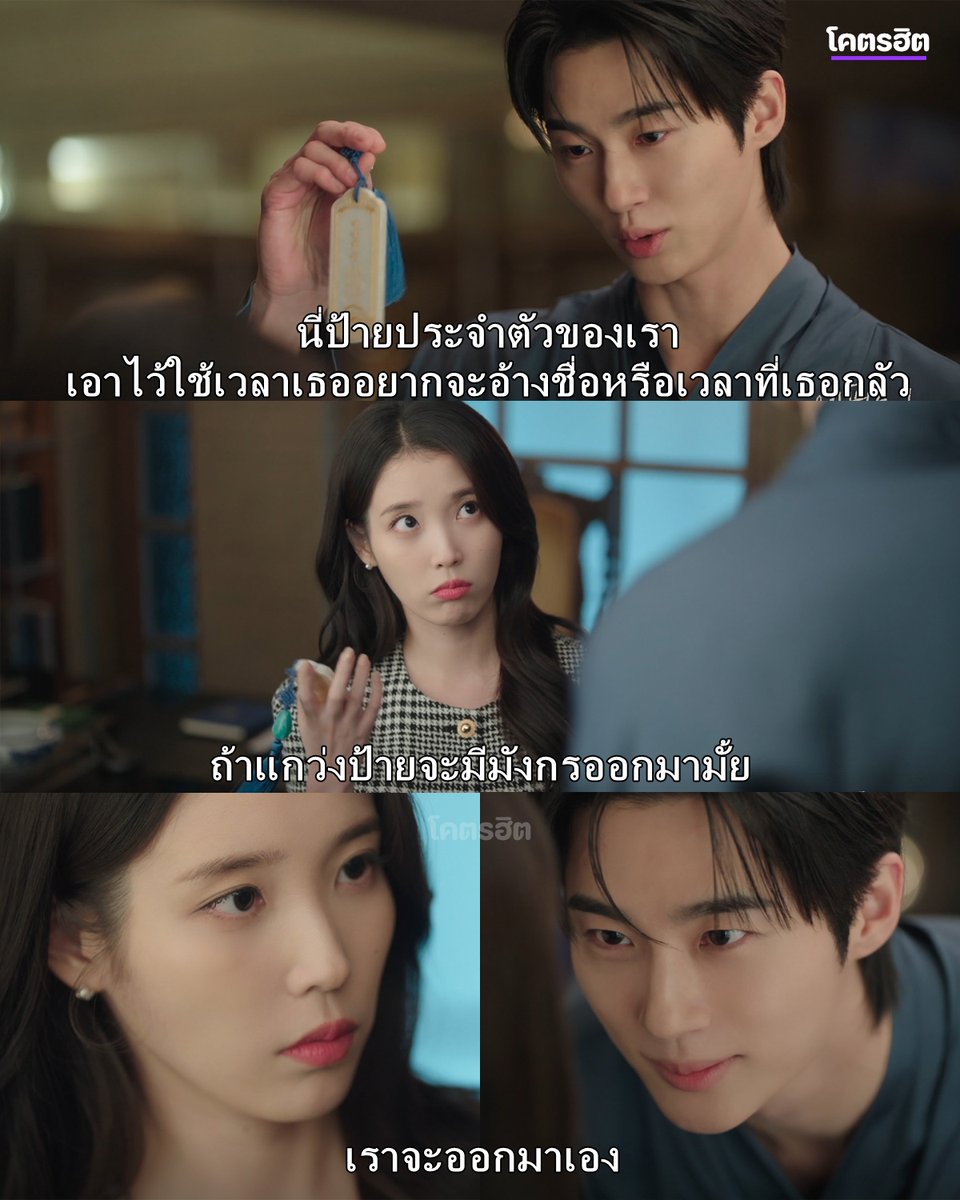 โคตรฮิต tweet media