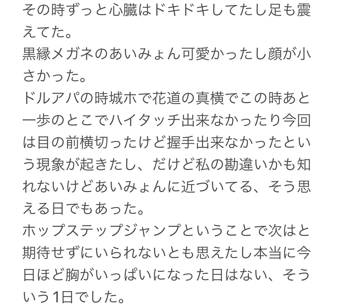 私の身に起きた奇跡のような出来事でした。あいみょん、井嶋さん、くろちゃんサンキ湯♨️
<a href="/aimyonGtter/">あいみょん 🦭</a>