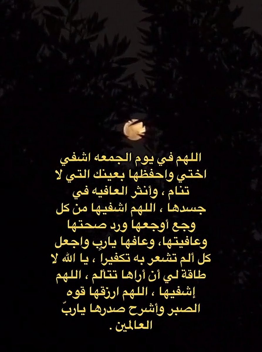 نجديه Joy🇸🇦🩵 tweet media