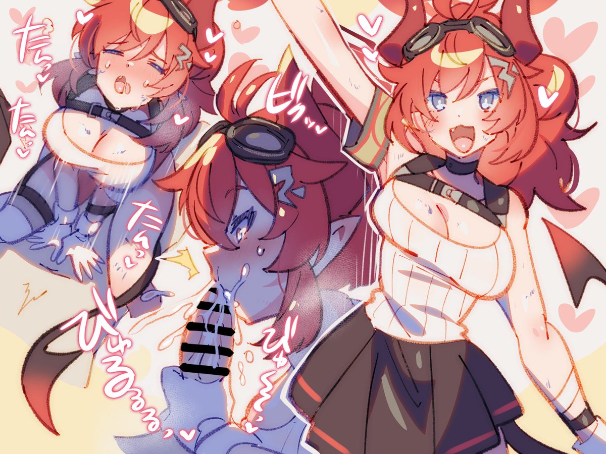 メグと温泉よりもアツい日々を送りたい 