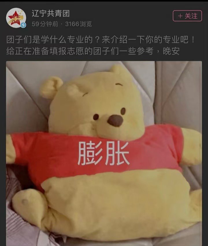 矢口雨云 tweet media