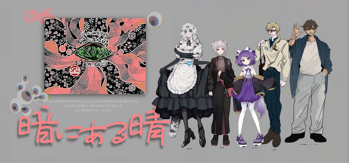 みなせ tweet media