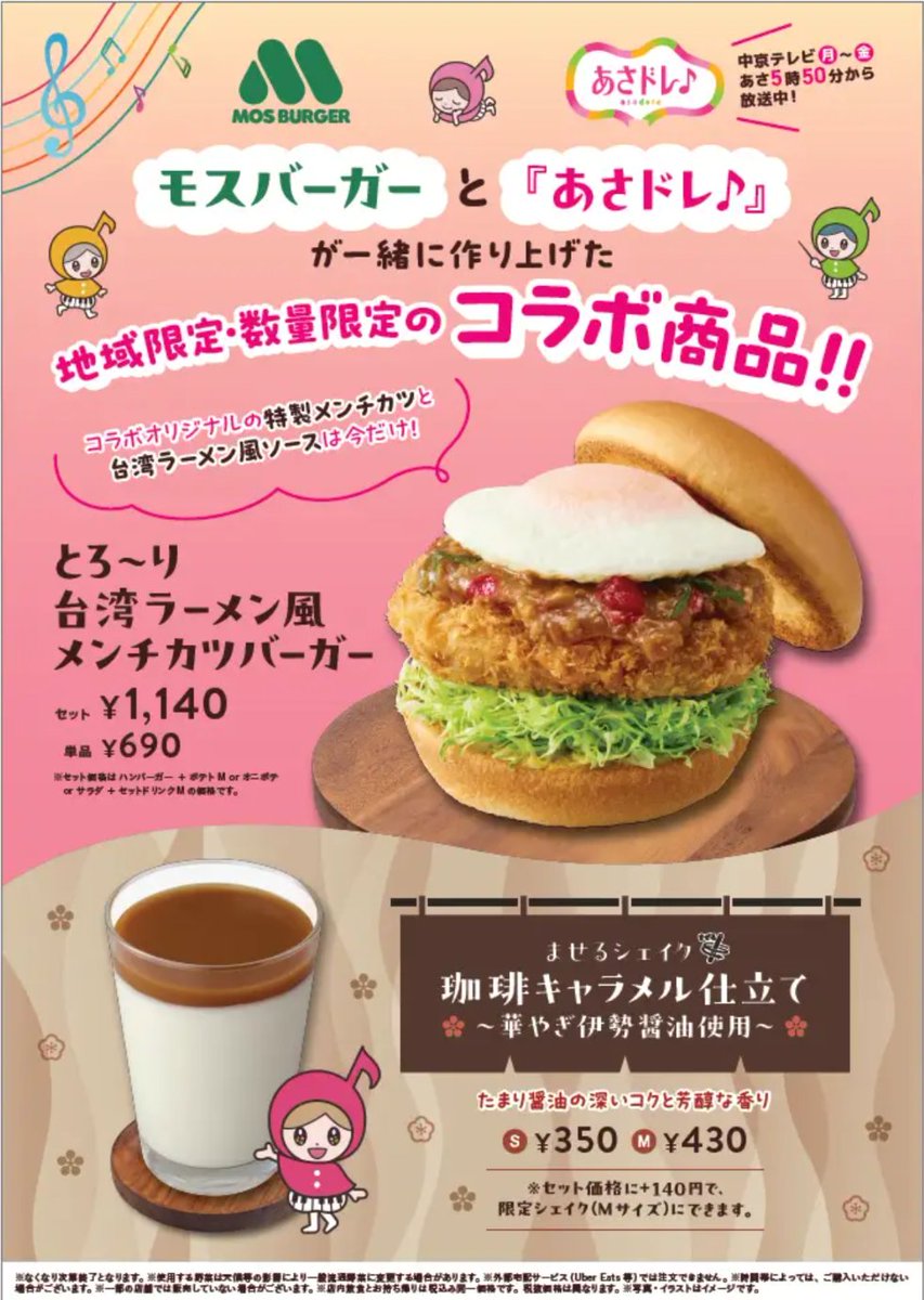 ぱんややん☆ぜっと tweet media