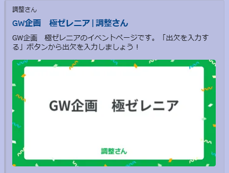 兎田ﾍﾟｺﾘｰﾇ tweet media