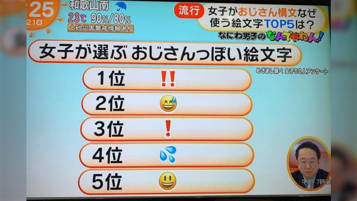 とある活動者の〇〇 tweet media