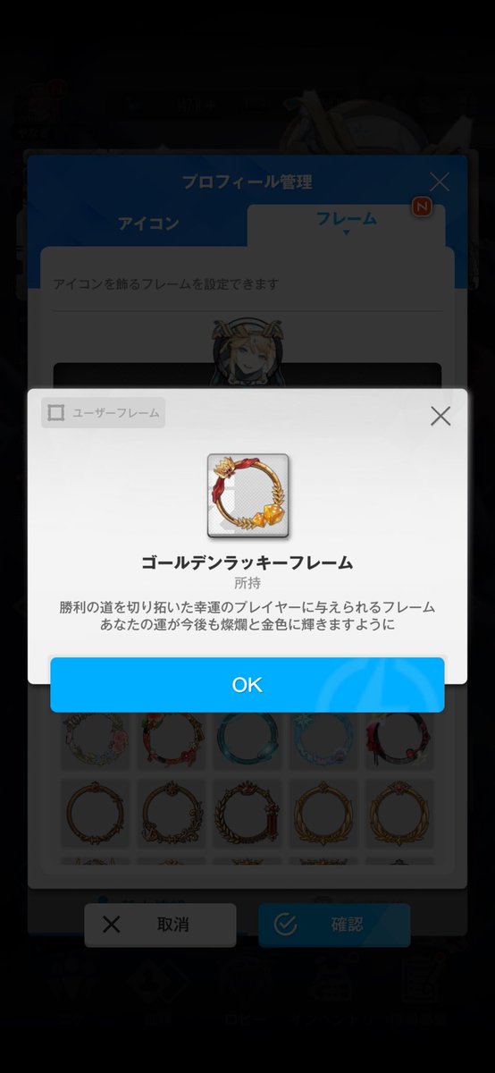 やなぎ@ラプンツェルマシマシチョモランマ tweet media