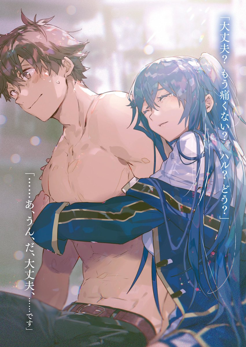 Personal best light novel