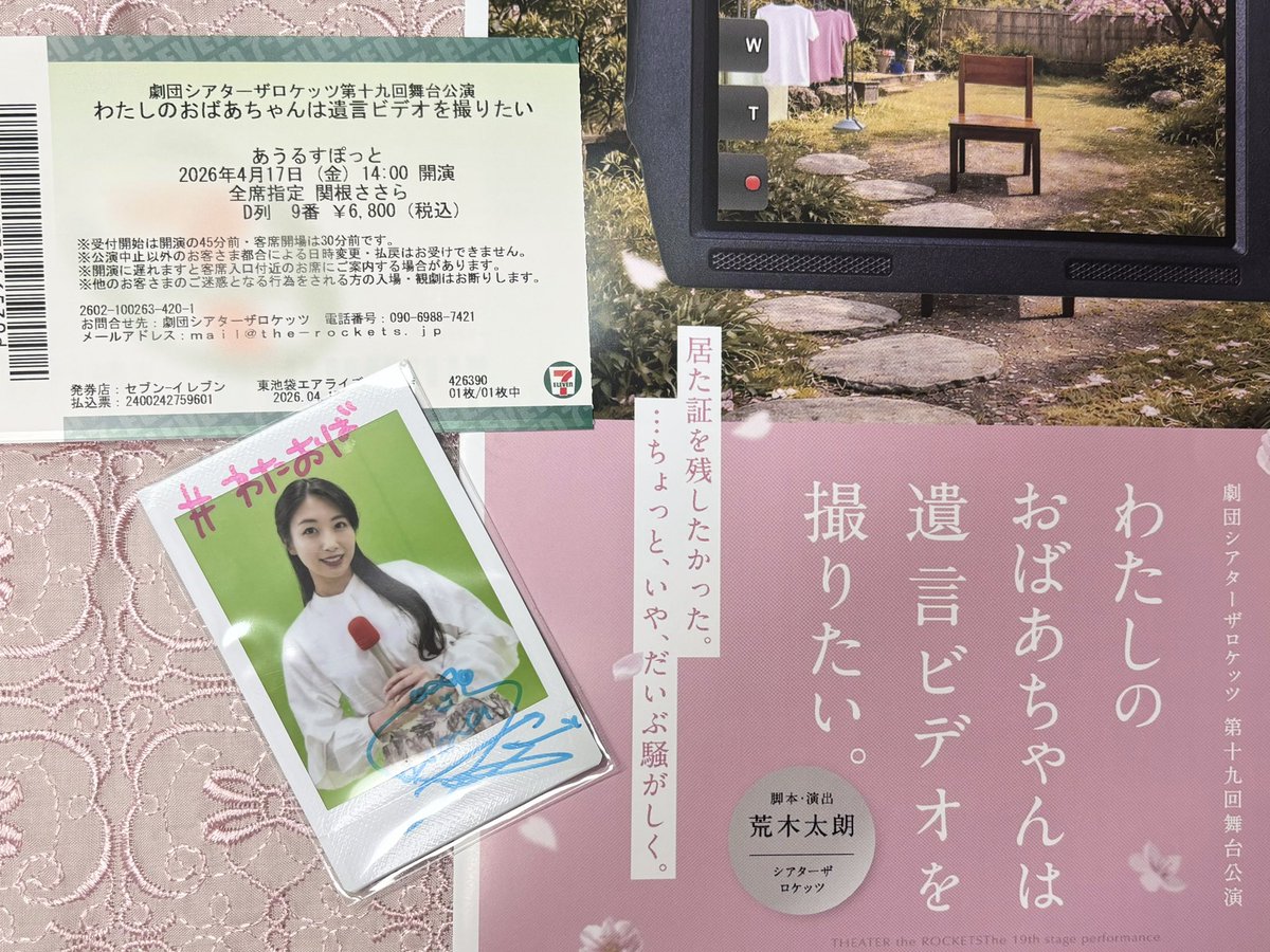 らてぃえ tweet media