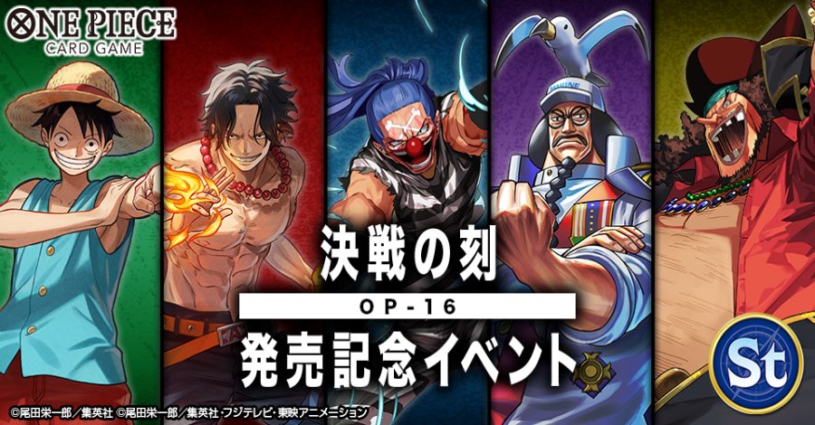 Atrocious (凶悪) tweet media