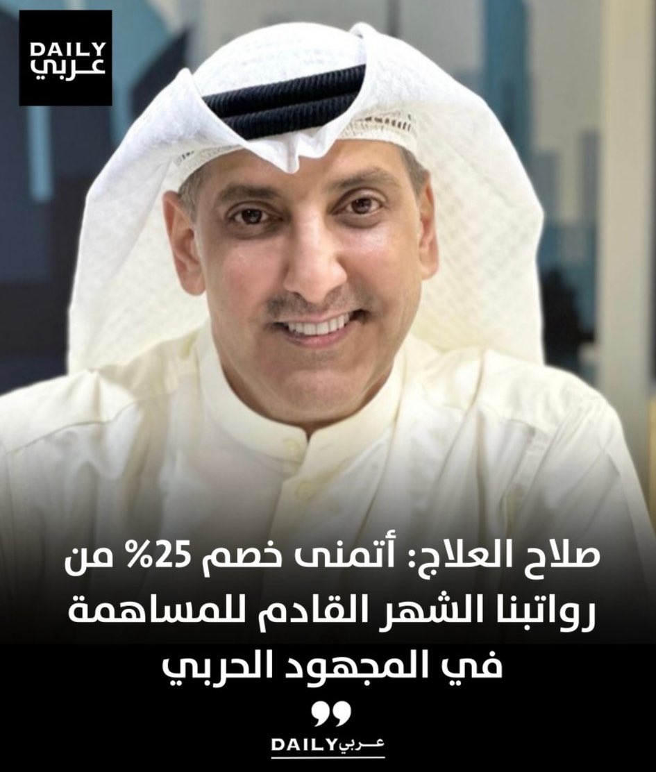 احمد الميموني tweet media