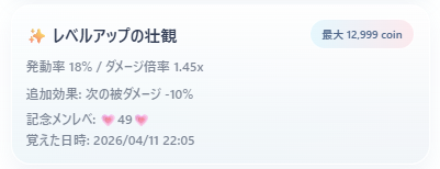 町宮ちゆり🌷🩵🪽Vtoker tweet media