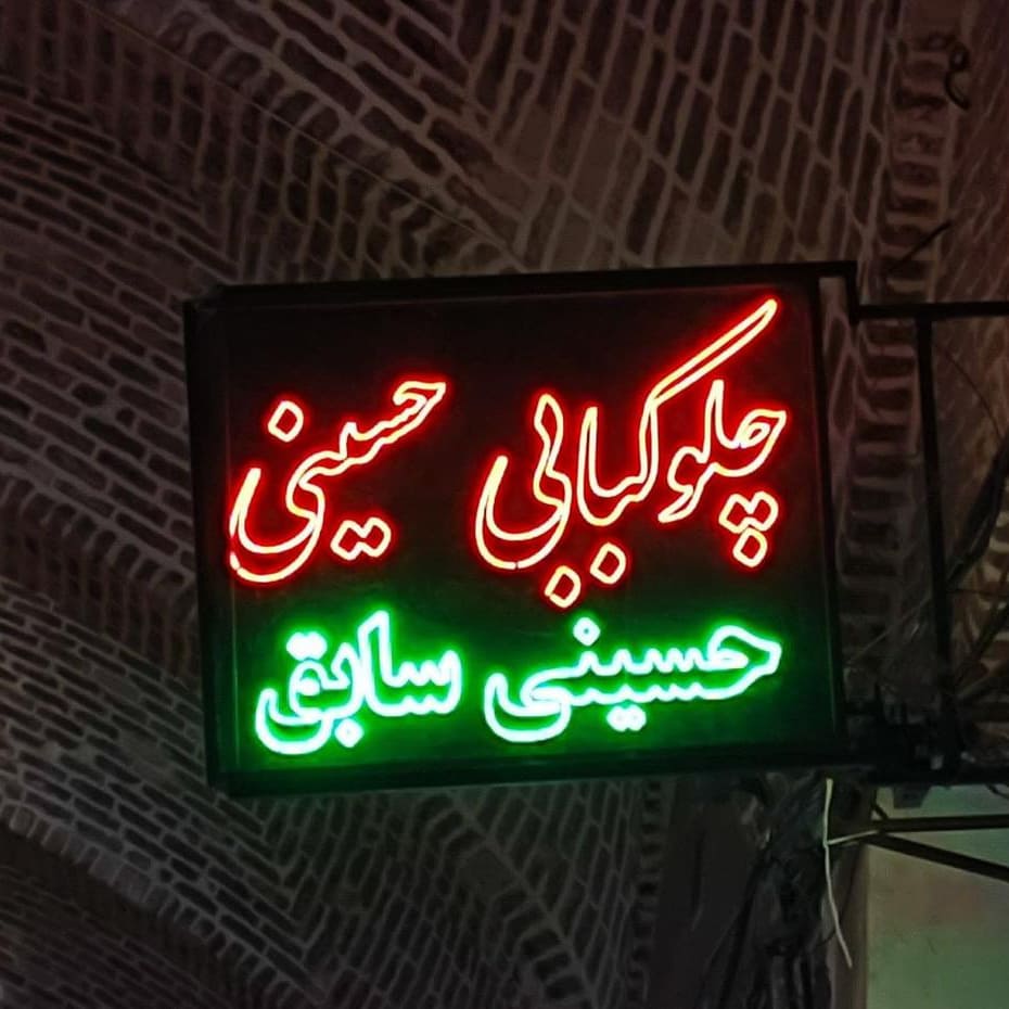 Haj Dogin🚩(اکانت سوم) tweet media