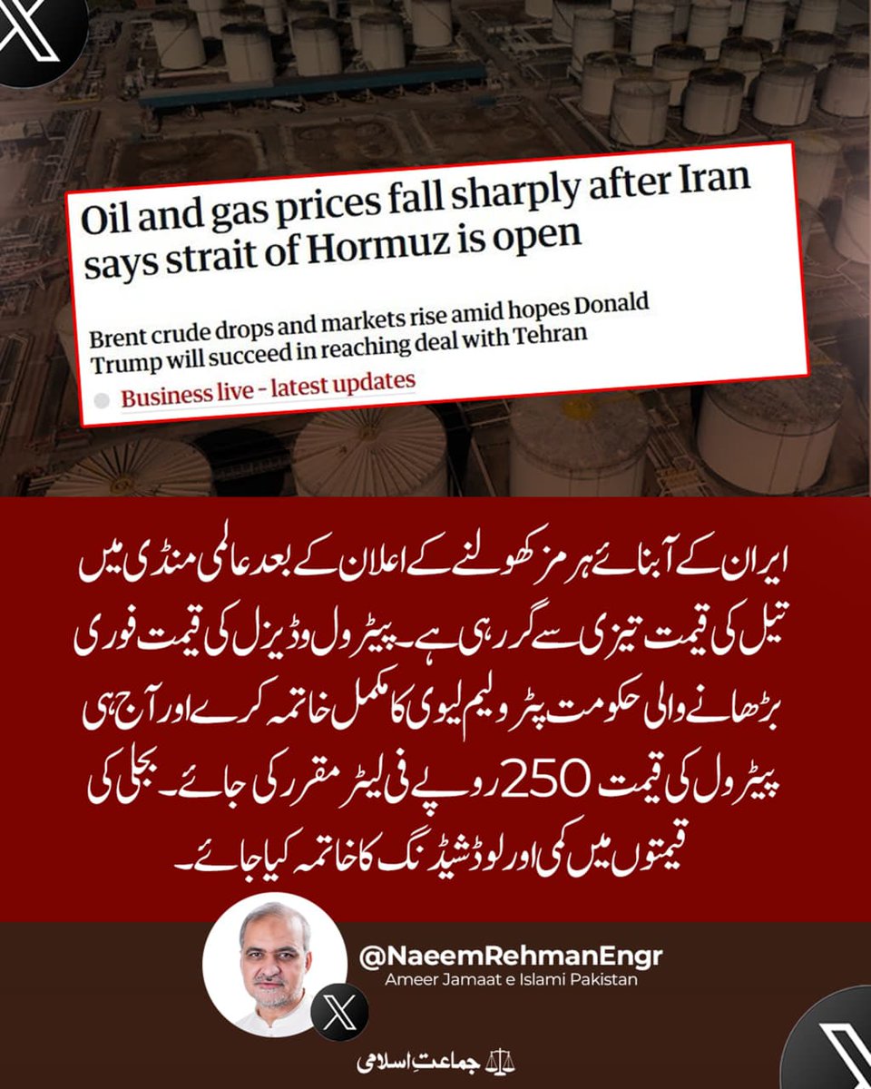 Ahmed tweet media