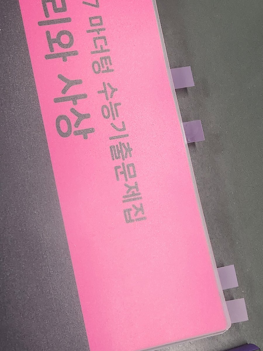 영원🪼 tweet media