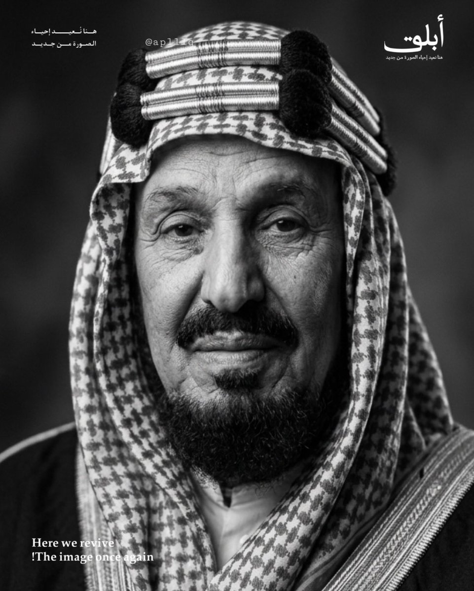 أَبْلَق. tweet media