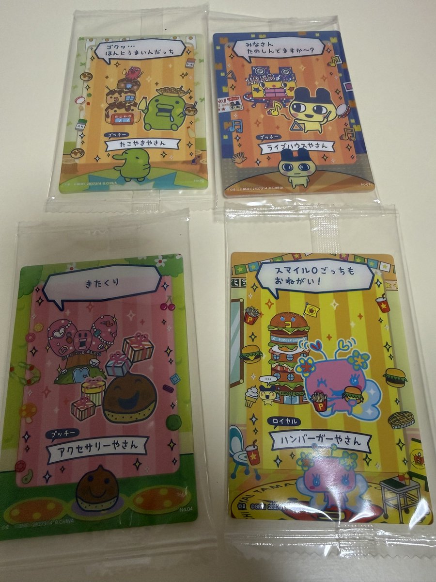 取引垢 tweet media