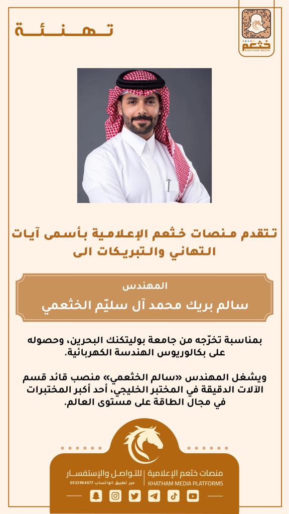 سعد السيل tweet media