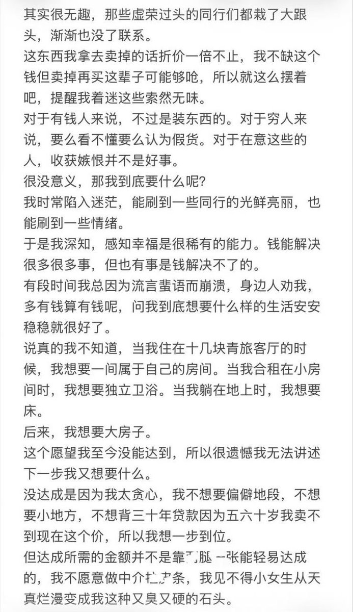 黄同学 tweet media