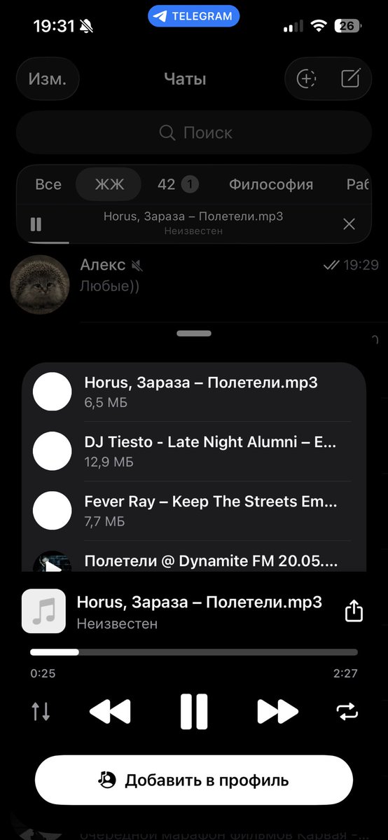 Евосиф tweet media
