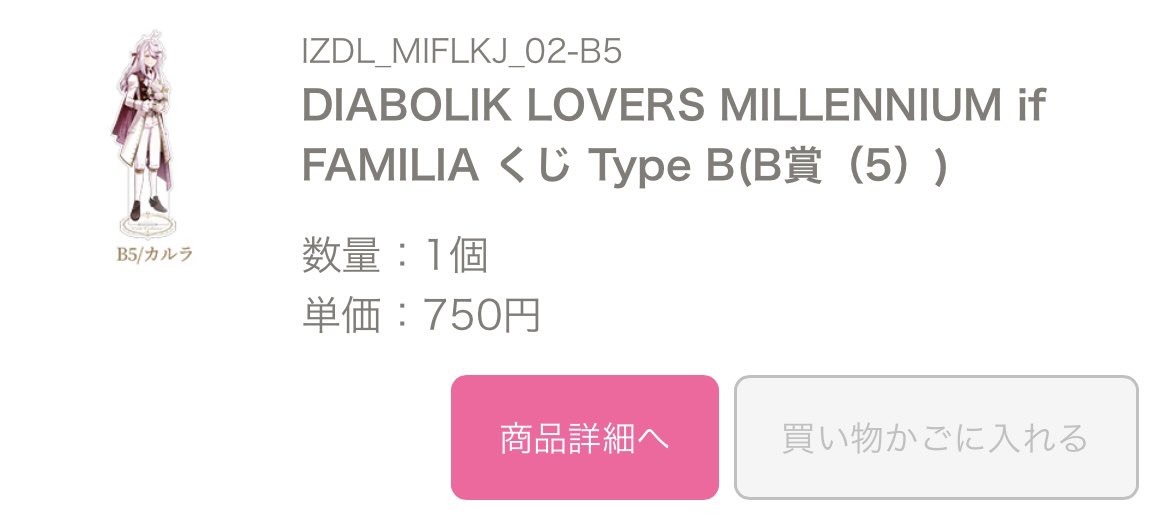 美海🧸𓈒𓏸◌ tweet media