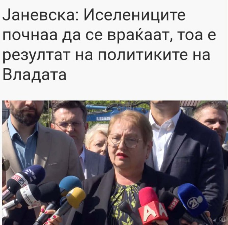Дај бе лечете се со време ненормални едни. Дури ни оние вашите "трева ќе пасам за вмро ќе гласам" веќе не ви веруваат.