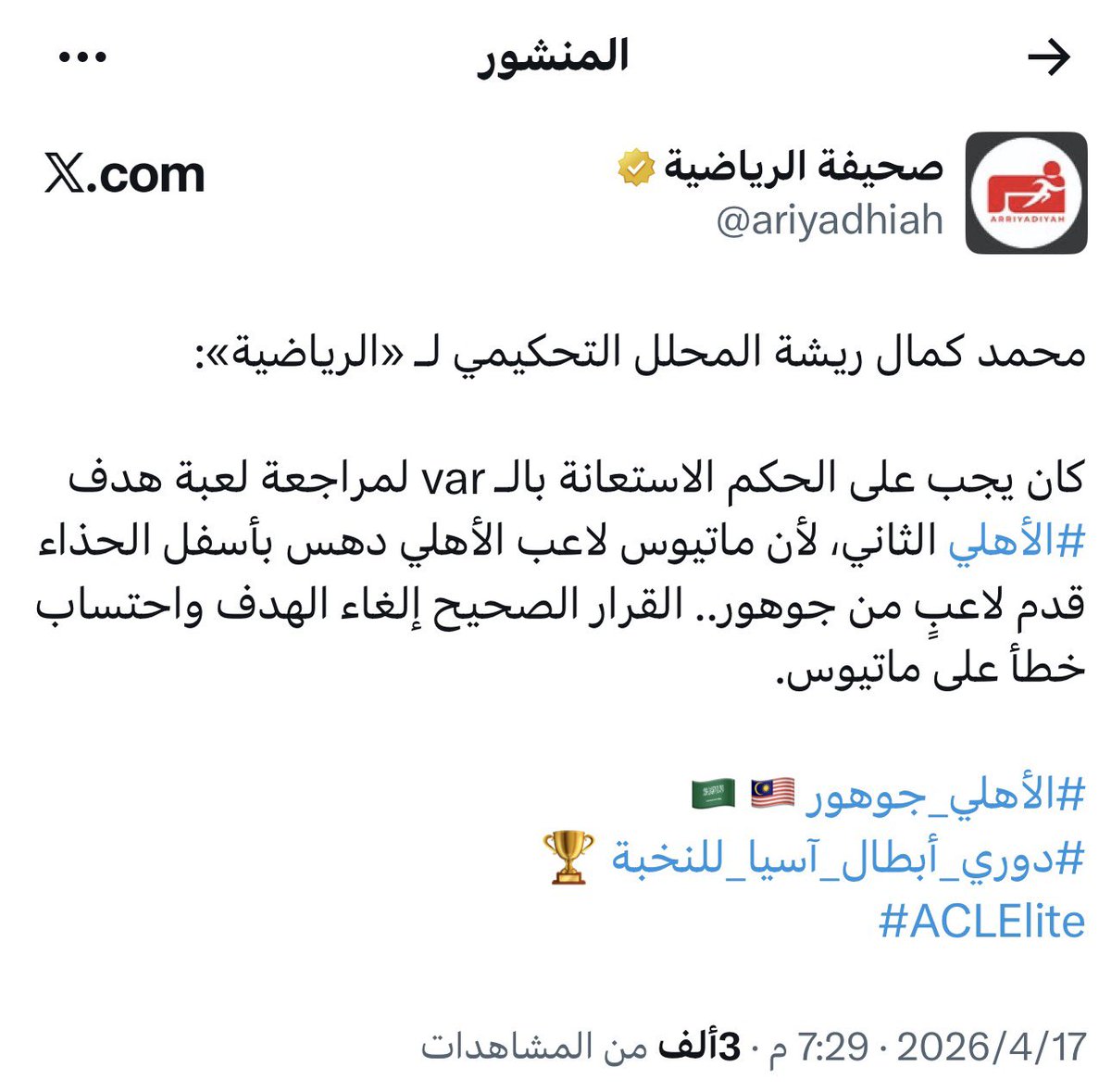 ماجد العالمي 48🏆 tweet media