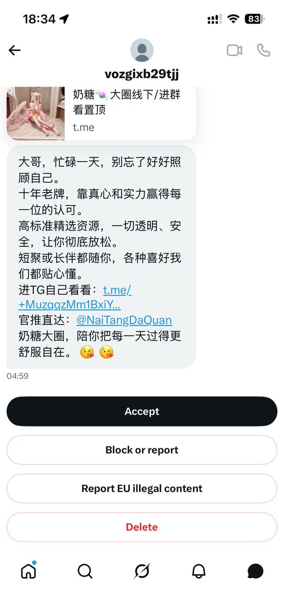 大苏打 ⏻ tweet media