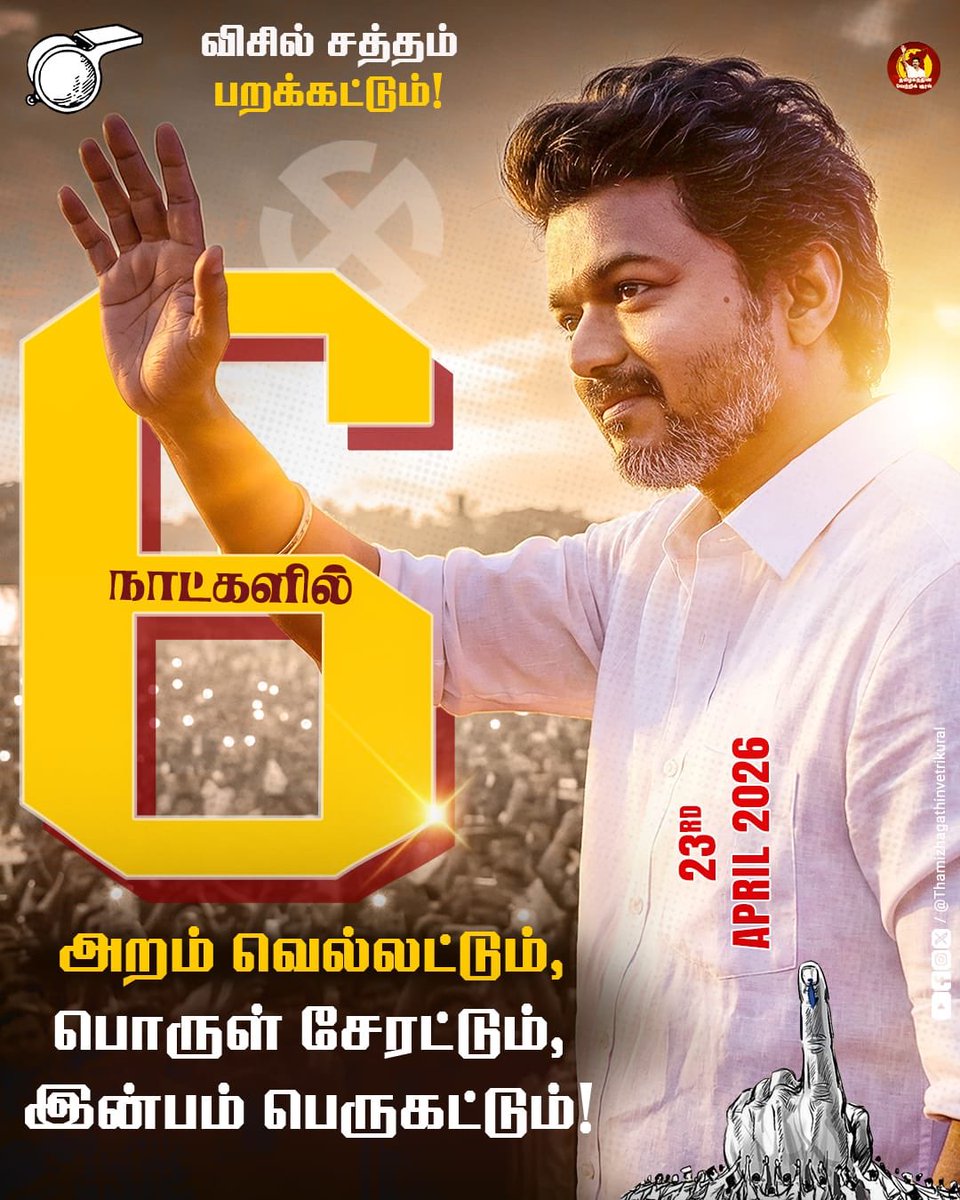 Hariharan Balachandran tweet media