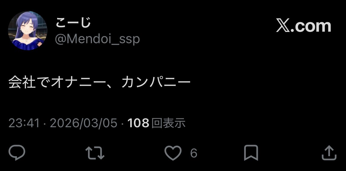 こーじ tweet media