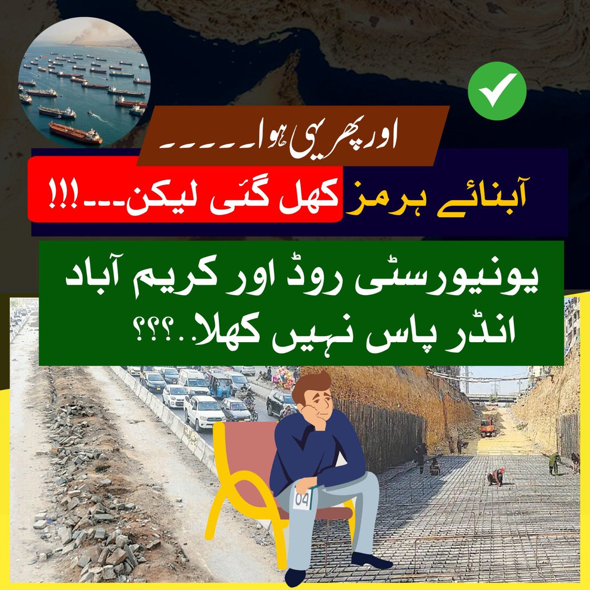 Karachite tweet media