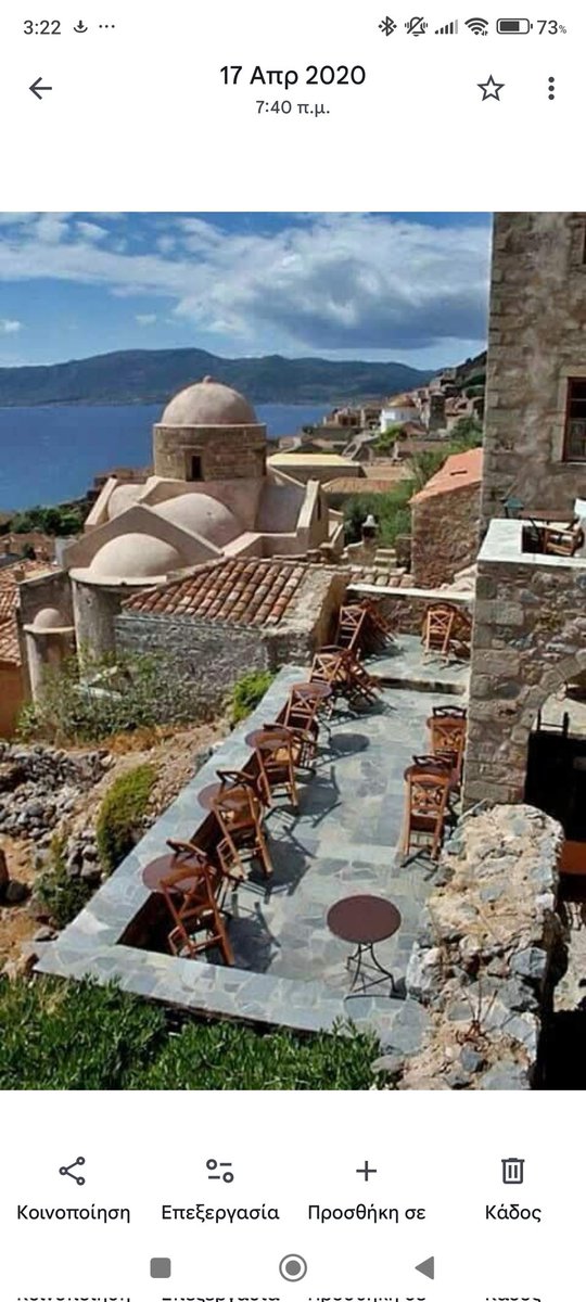 sweetsmile65's tweet image. #greece #view