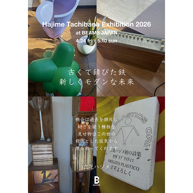 PLASTICS_official tweet media