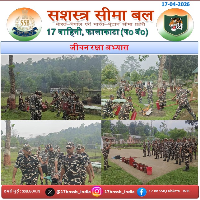 @17BnSSB_INDIA tweet media