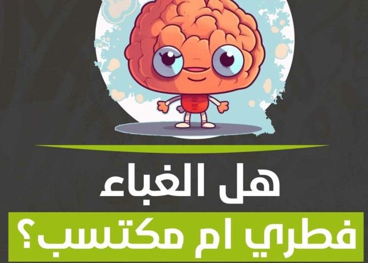 Abdullah tweet media