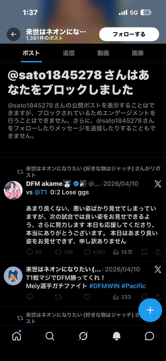 りょう tweet media
