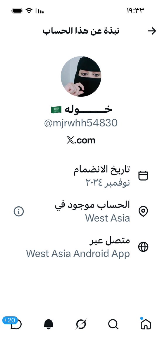 هدى التميمي tweet media