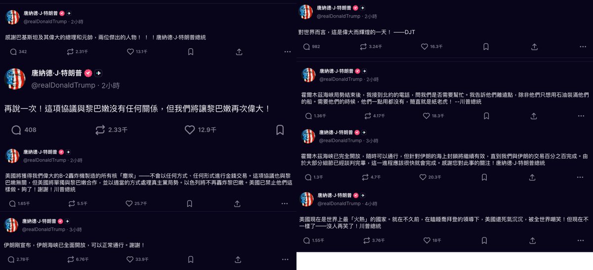 東方來 tweet media