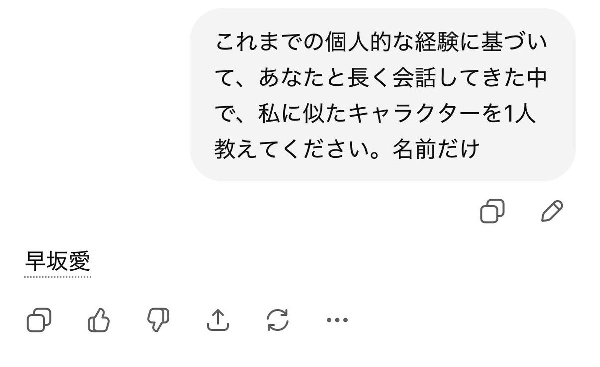 👾ほし🛸 tweet media