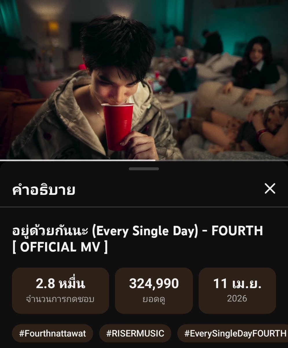 ffahh_sk's tweet image. 23 : 38 ก็ยังอยู่ด้วยกันนะ จนกว่าจะเช้า

#StreamForFourth
#EverySingleDayFOURTH
#EverySingleDayFOURTHmv
#Fourthnattawat #โฟร์ทณัฐวรรธน์