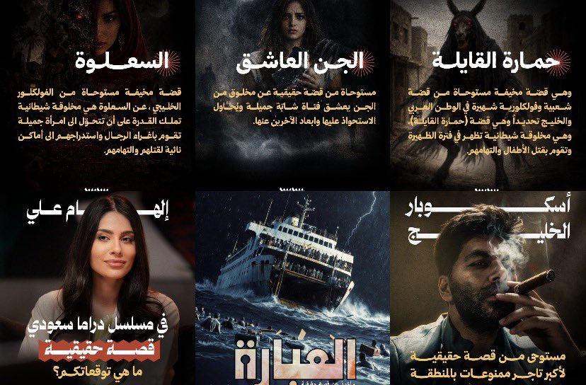 كنق الفن 🇸🇦 tweet media