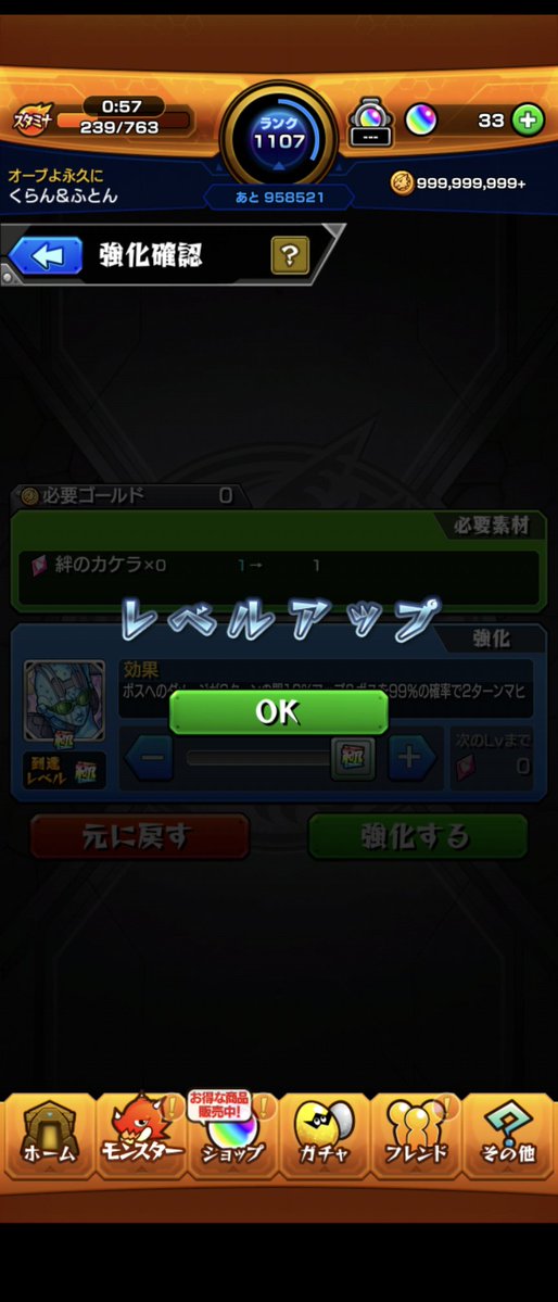 くらふとん tweet media