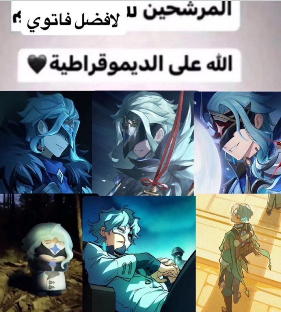 رغد|PANTALONE IS REAL tweet media