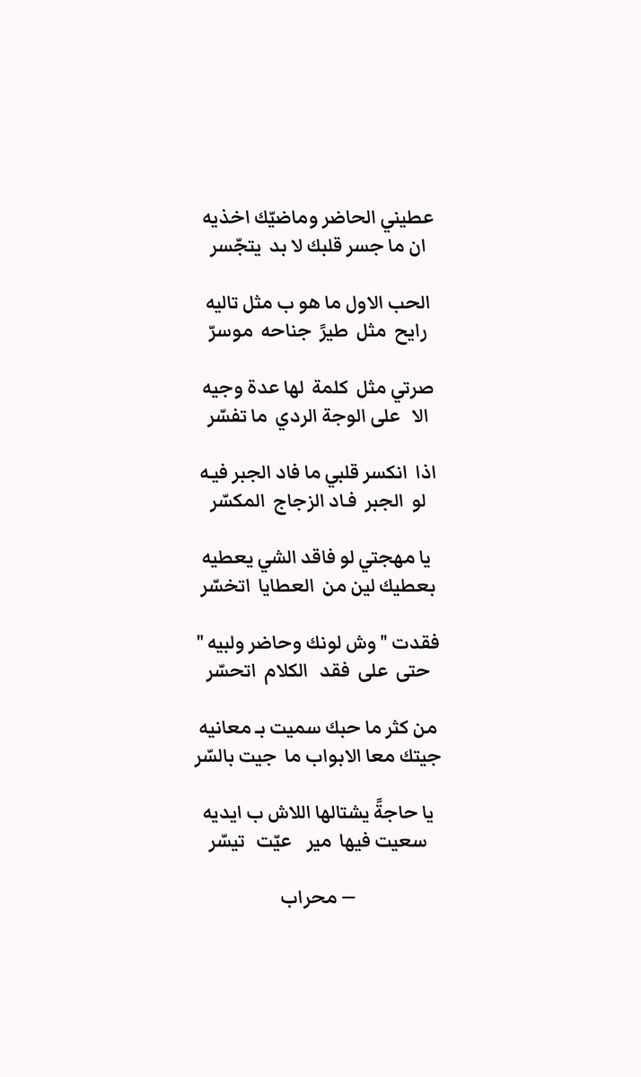 محراب tweet media