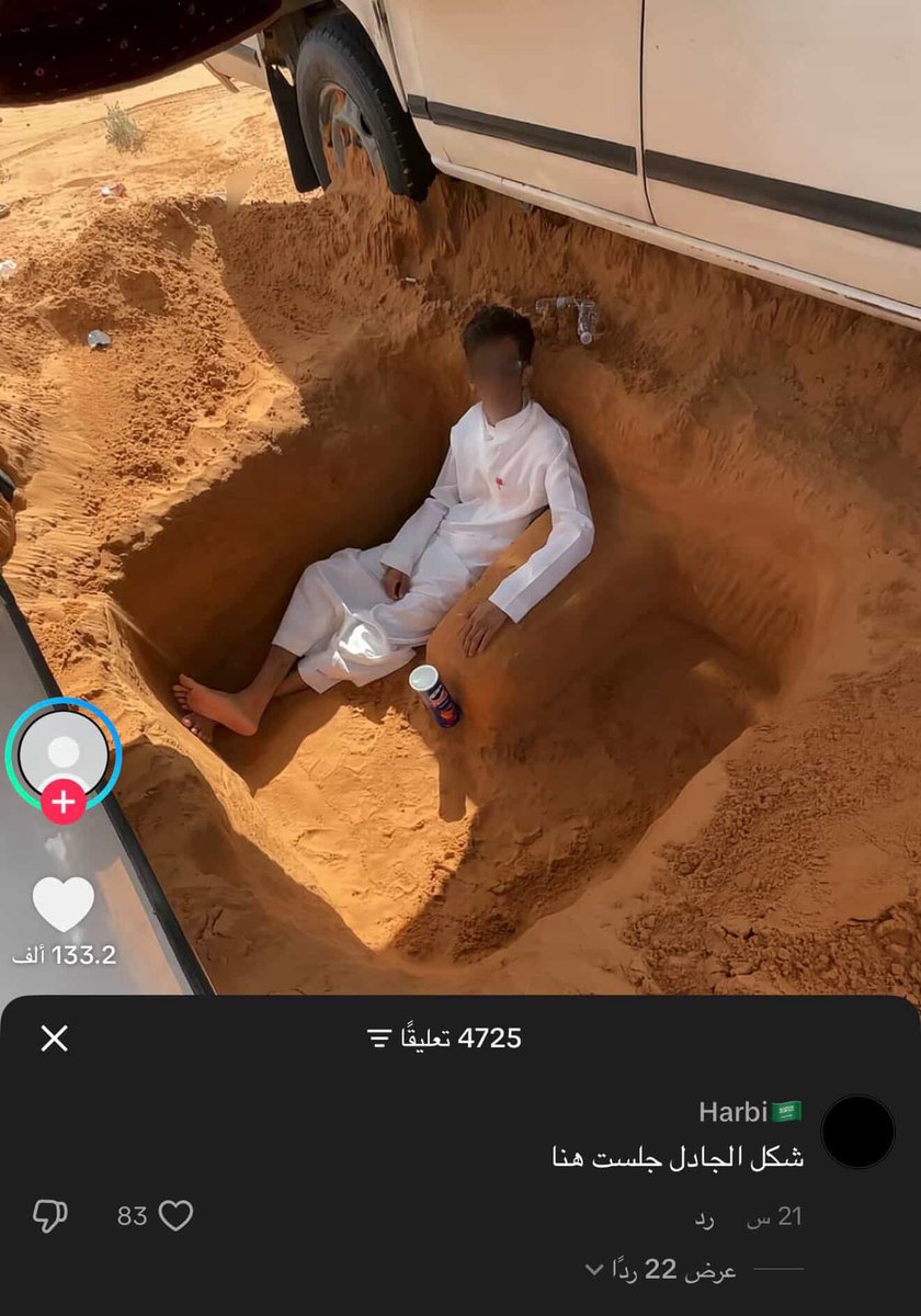 العتيبي tweet media