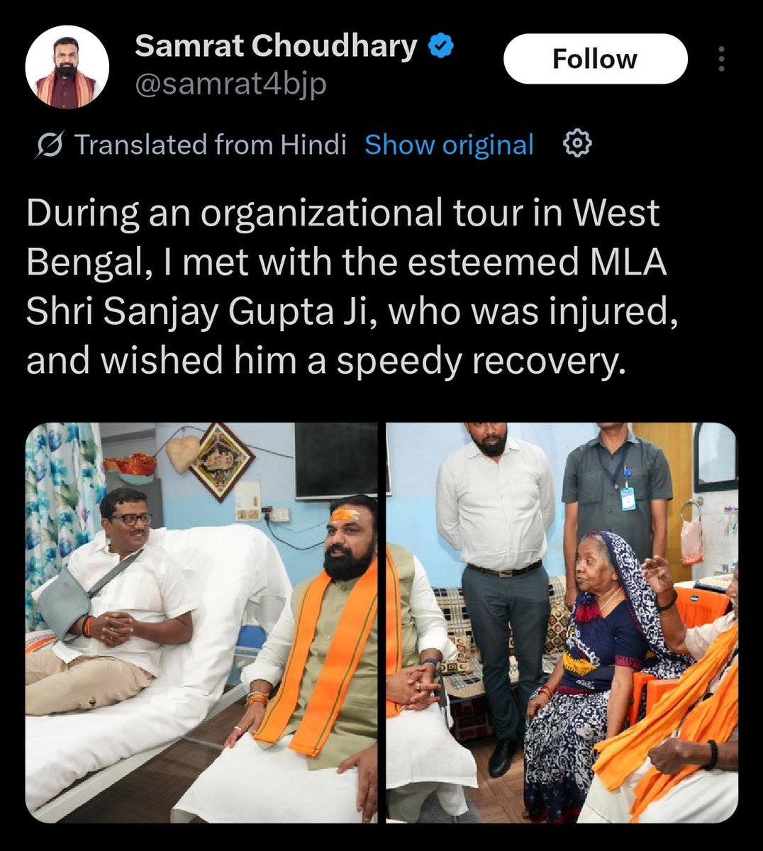 With Love Bihar tweet media