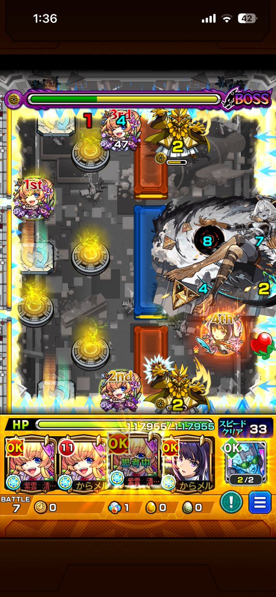 らめる tweet media